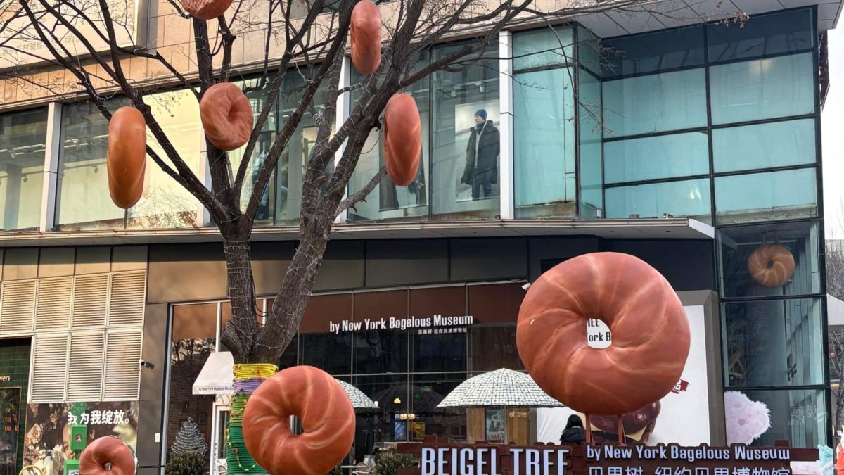 Outside Beigel Tree in Beijing. Photo by Sage Lattman